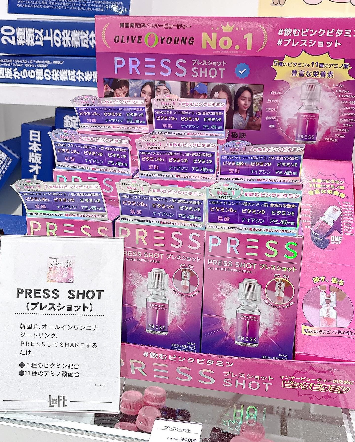 PRESS SHOT/PRESS SHOT/美容サプリメントを使ったクチコミ(9枚目)