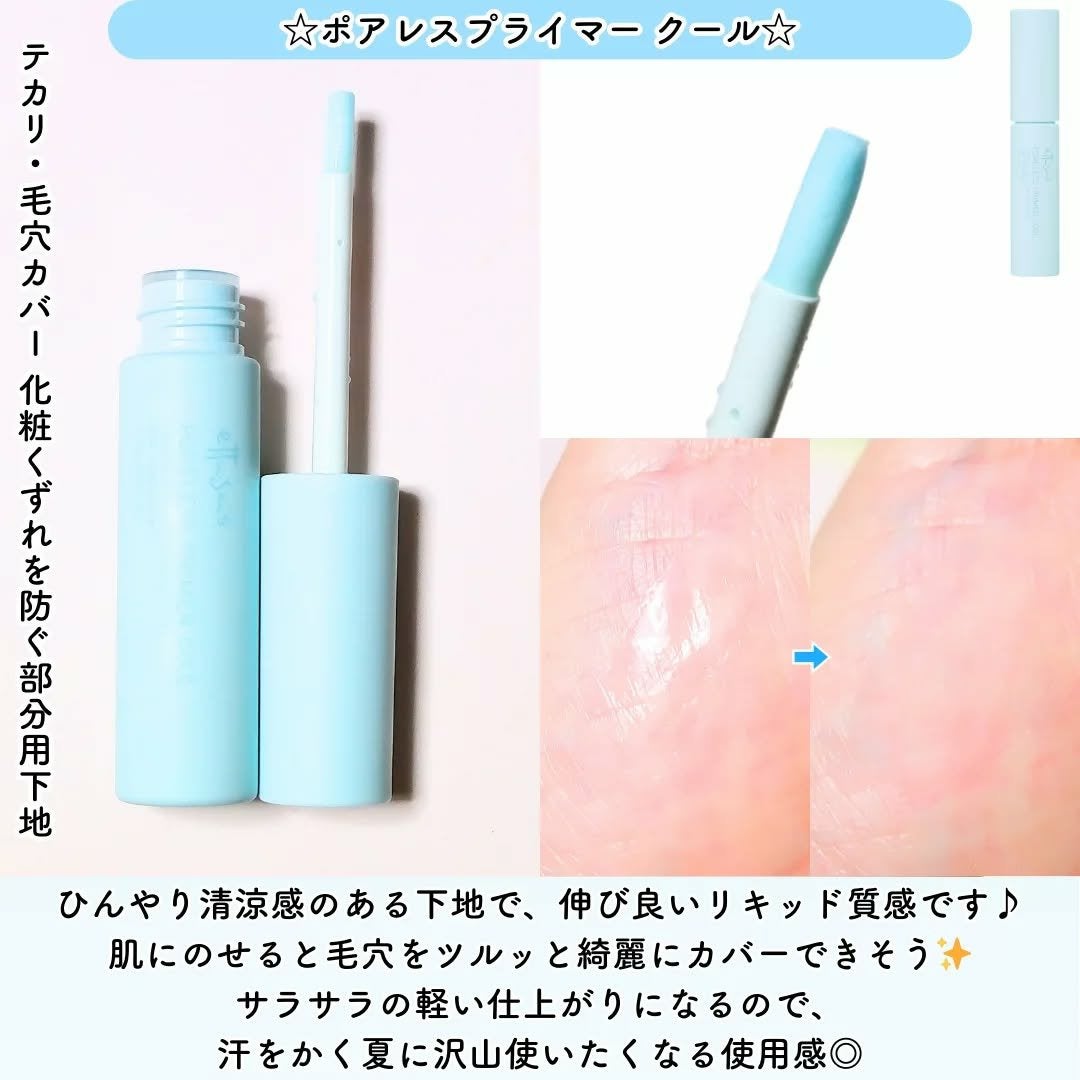 エテュセ アイエディション (マスカラベース)/ettusais/マスカラ下地を使ったクチコミ(2枚目)