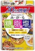 み・が・る 20%増量(270mg×72粒)
