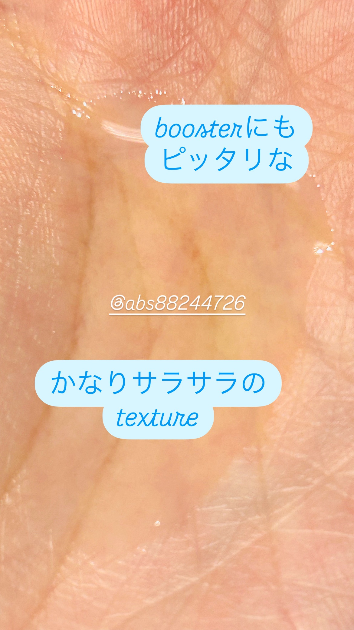 センテラ アンプル/SKIN1004/美容液を使ったクチコミ（2枚目）