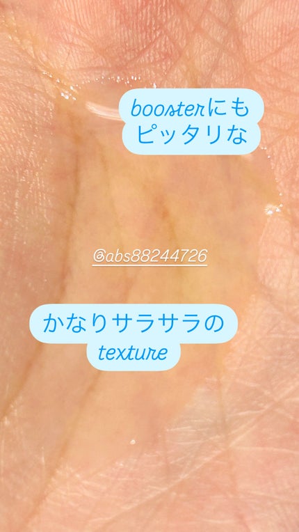 センテラ アンプル/SKIN1004/美容液を使ったクチコミ(2枚目)