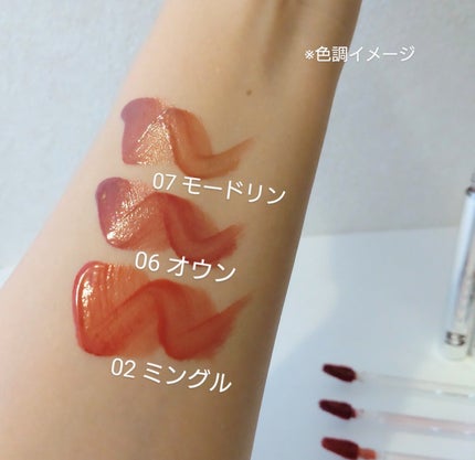 THIN GLOW TINT/BRAYE/口紅を使ったクチコミ(5枚目)