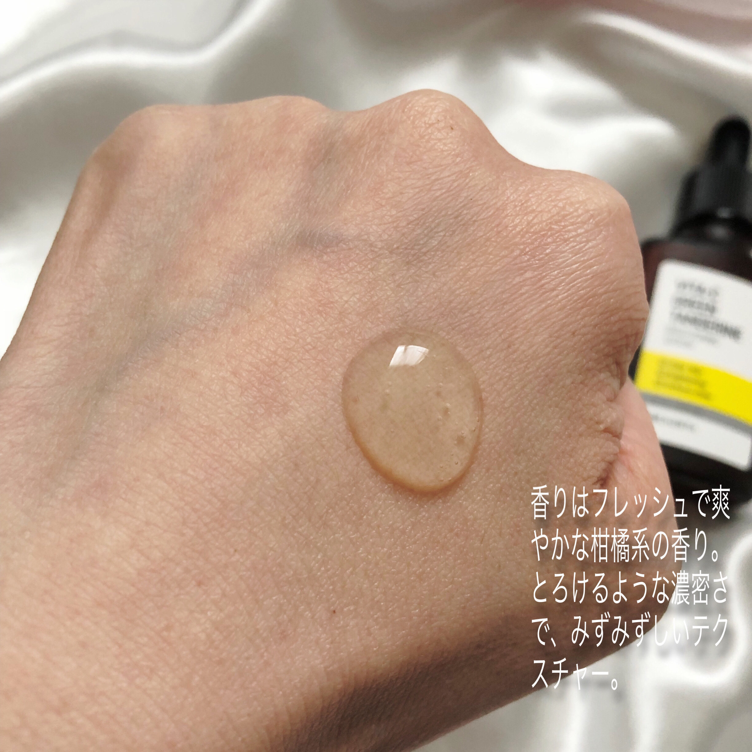 を使ったクチコミ（2枚目）