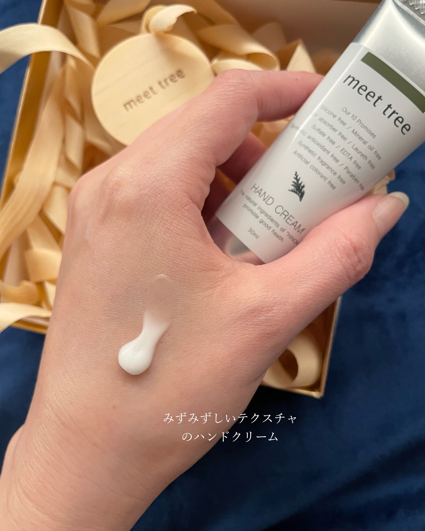 mtハンドクリーム/meet tree/ハンドクリームを使ったクチコミ（3枚目）