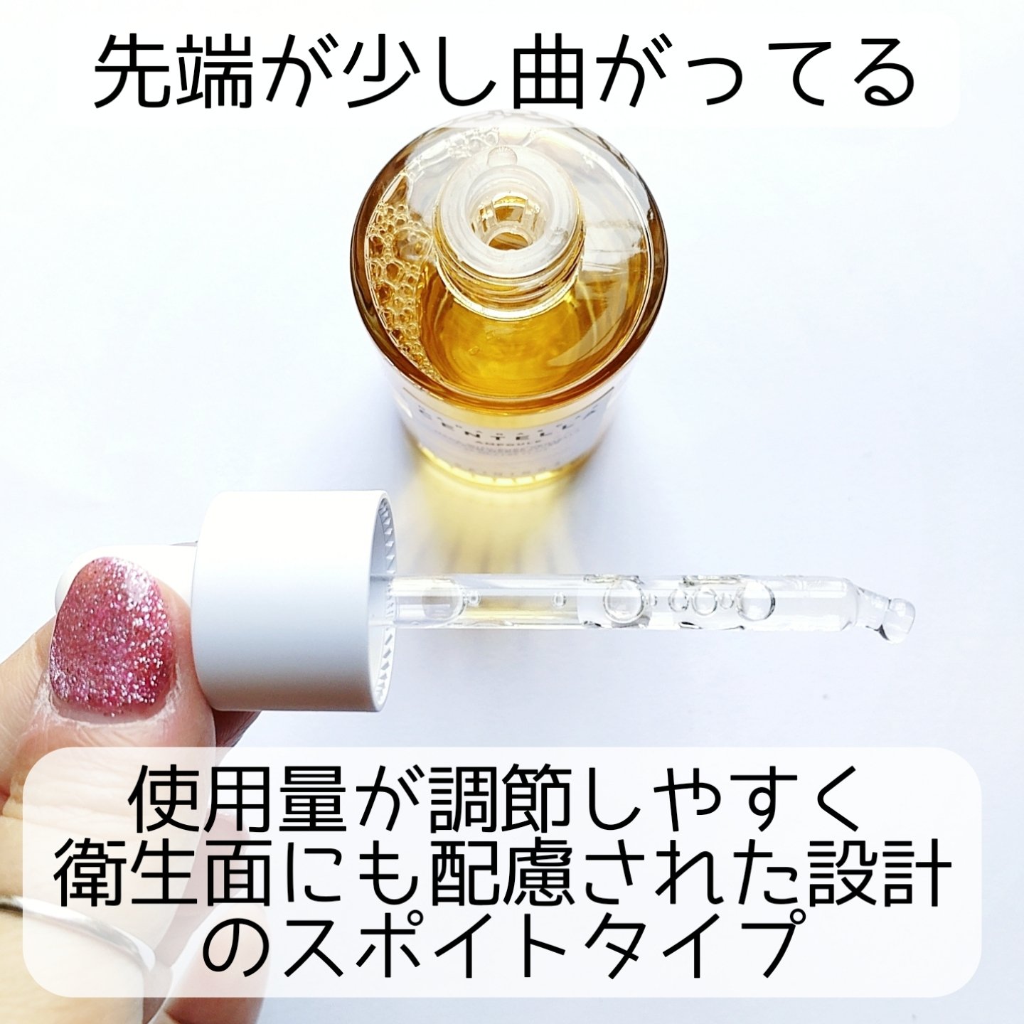 センテラ アンプル/SKIN1004/美容液を使ったクチコミ（2枚目）