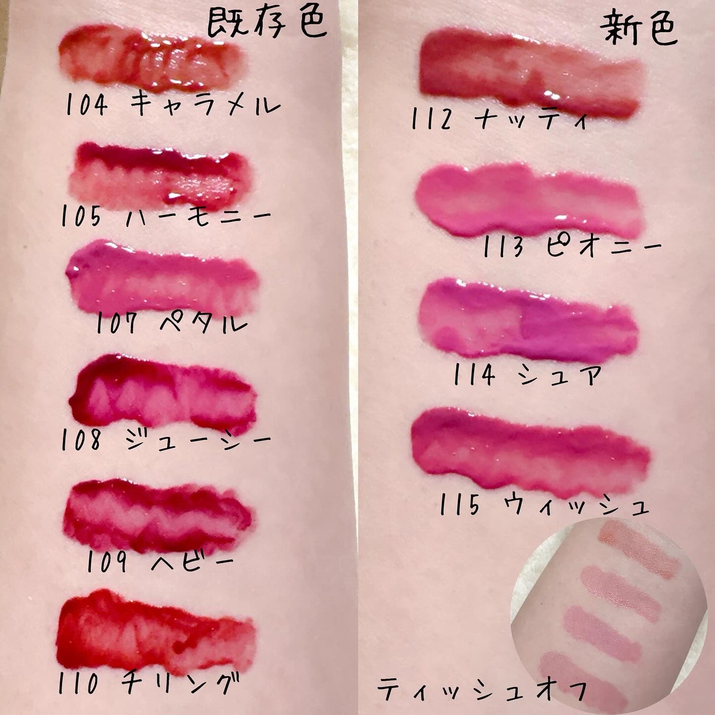 グロウロックゼリーティント/Coralhaze/リップティントを使ったクチコミ(4枚目)