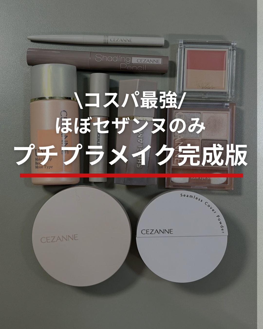 細芯 アイブロウ/CEZANNE/アイブロウペンシルを使ったクチコミ（1枚目）