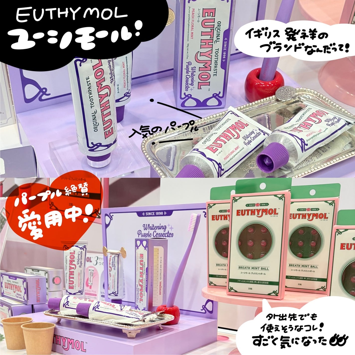 ããŒã¬ãŒðã³ã¹ã¡ð« on LIPS ããããã®Kã³ã¹ãã§ã¹è¡ã£ãŠããâïŒãã®æ¥ãããã§éå¬äžã®Kã³..ãïŒ6æç®ïŒ