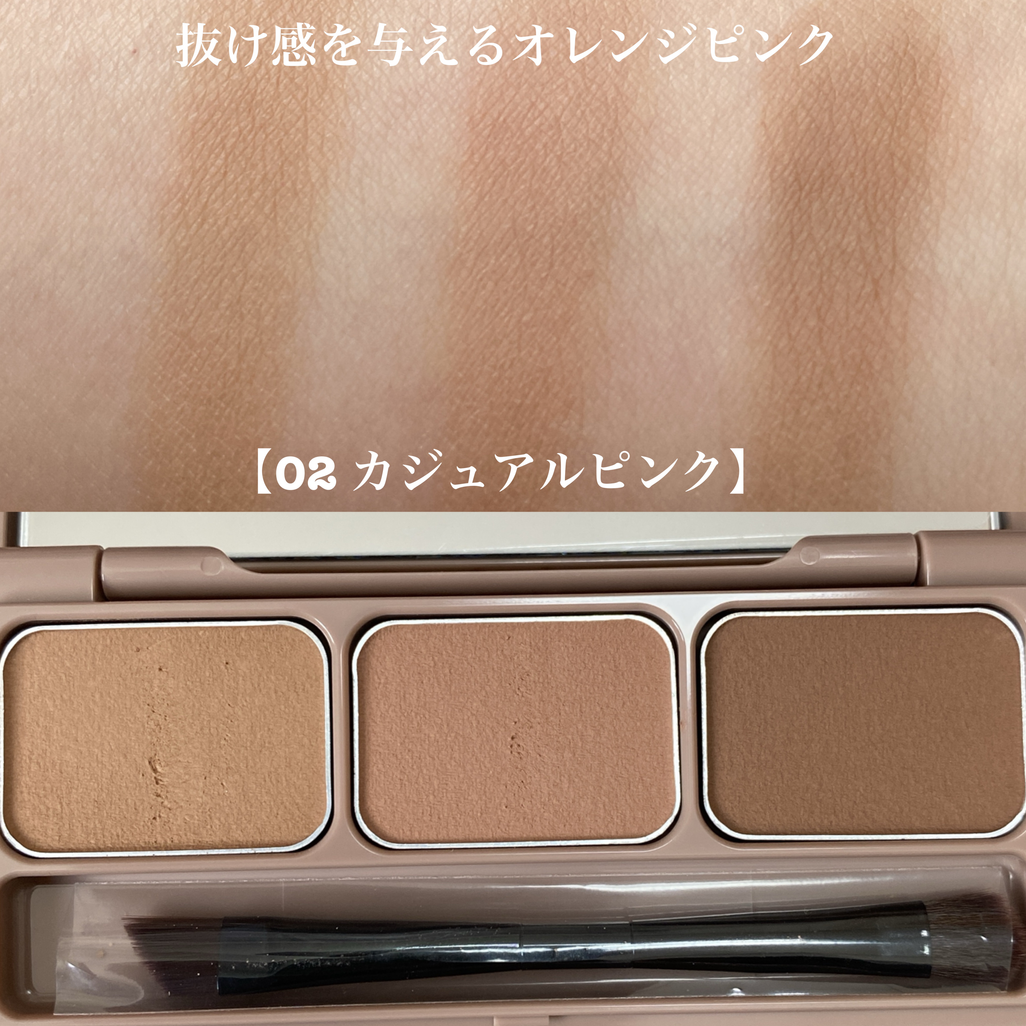 ブロウパウダー/CipiCipi/パウダーアイブロウを使ったクチコミ（2枚目）