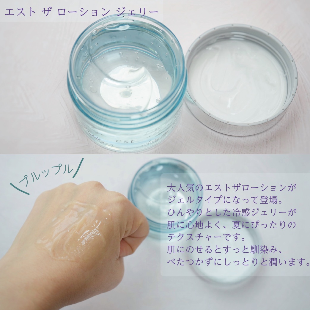 ラスティング クラリティ ルースパウダー/est/ルースパウダーを使ったクチコミ（3枚目）