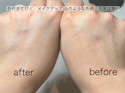 エリクシール デーケアレボリューション トーンアップ SP+ aa/エリクシール/化粧下地を使ったクチコミ(3枚目)