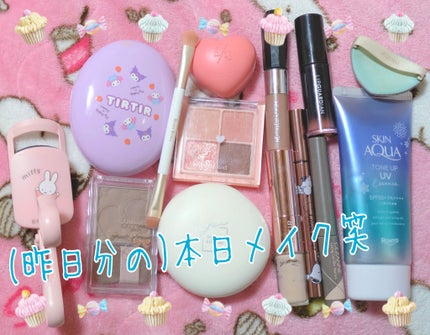 スフレカラーポット/dasique/口紅を使ったクチコミ(1枚目)