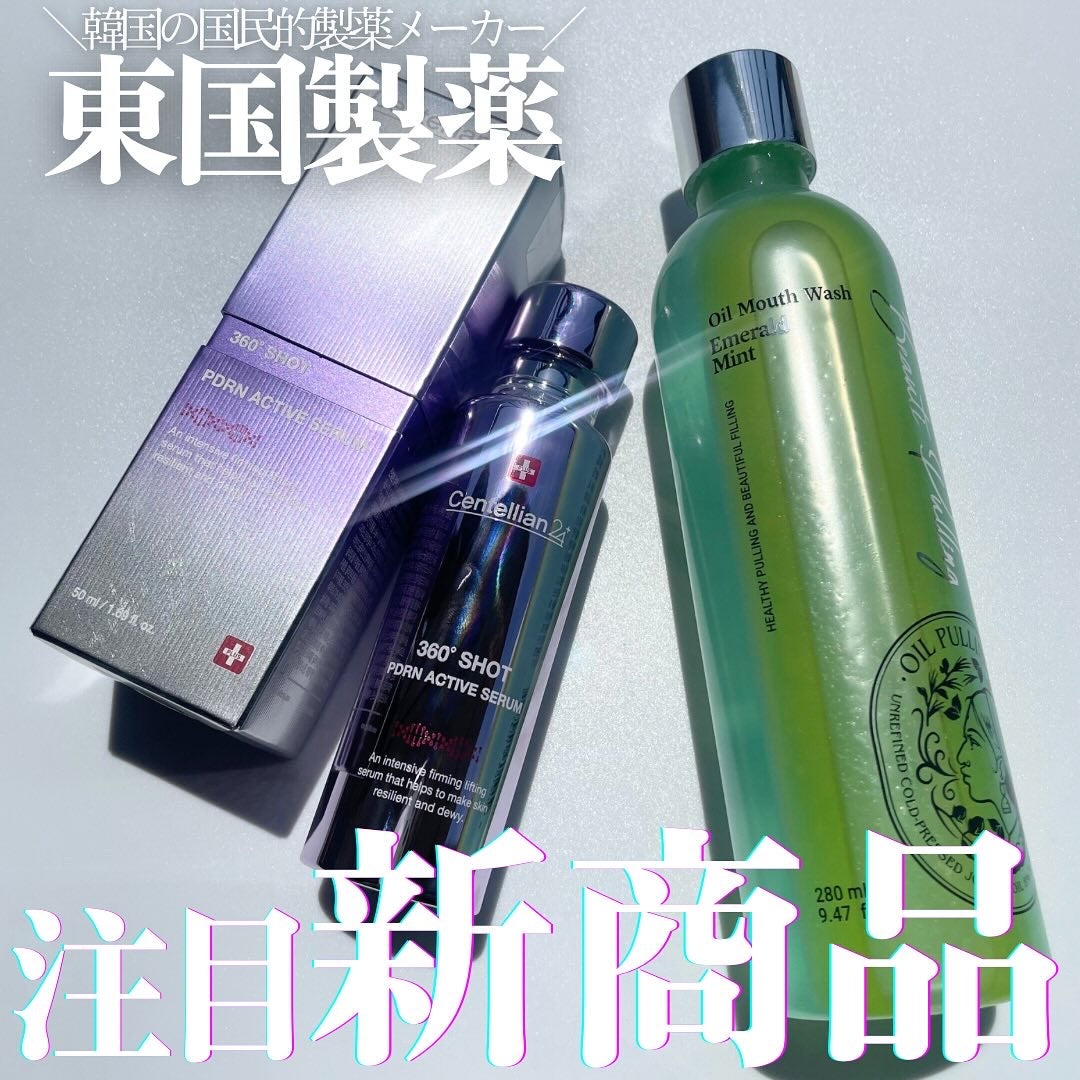 360度ショットPDRNアクティブセラム/センテリアン24/美容液を使ったクチコミ(1枚目)