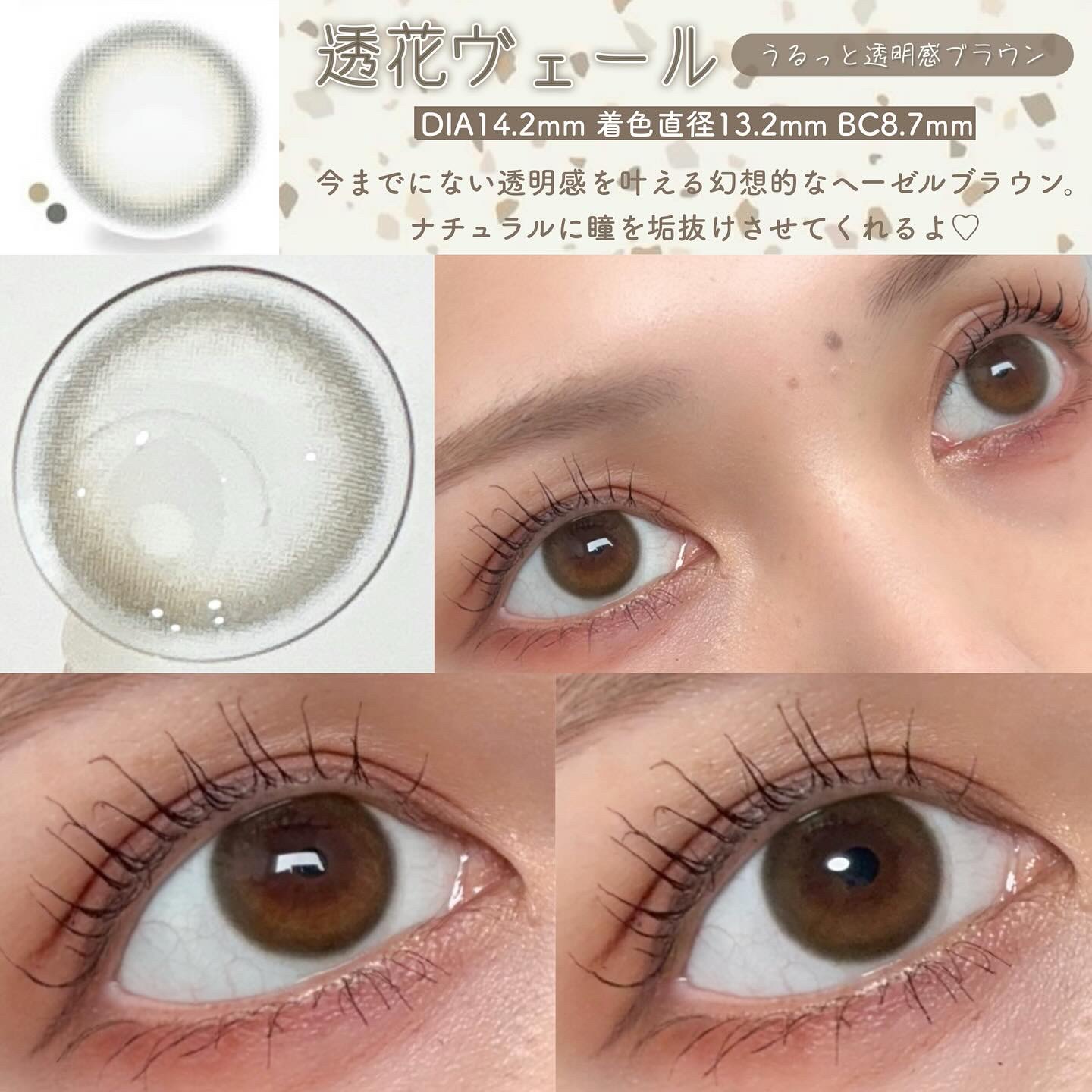 Kaica 1day/Kaica/ワンデー（１DAY）カラコンを使ったクチコミ（2枚目）