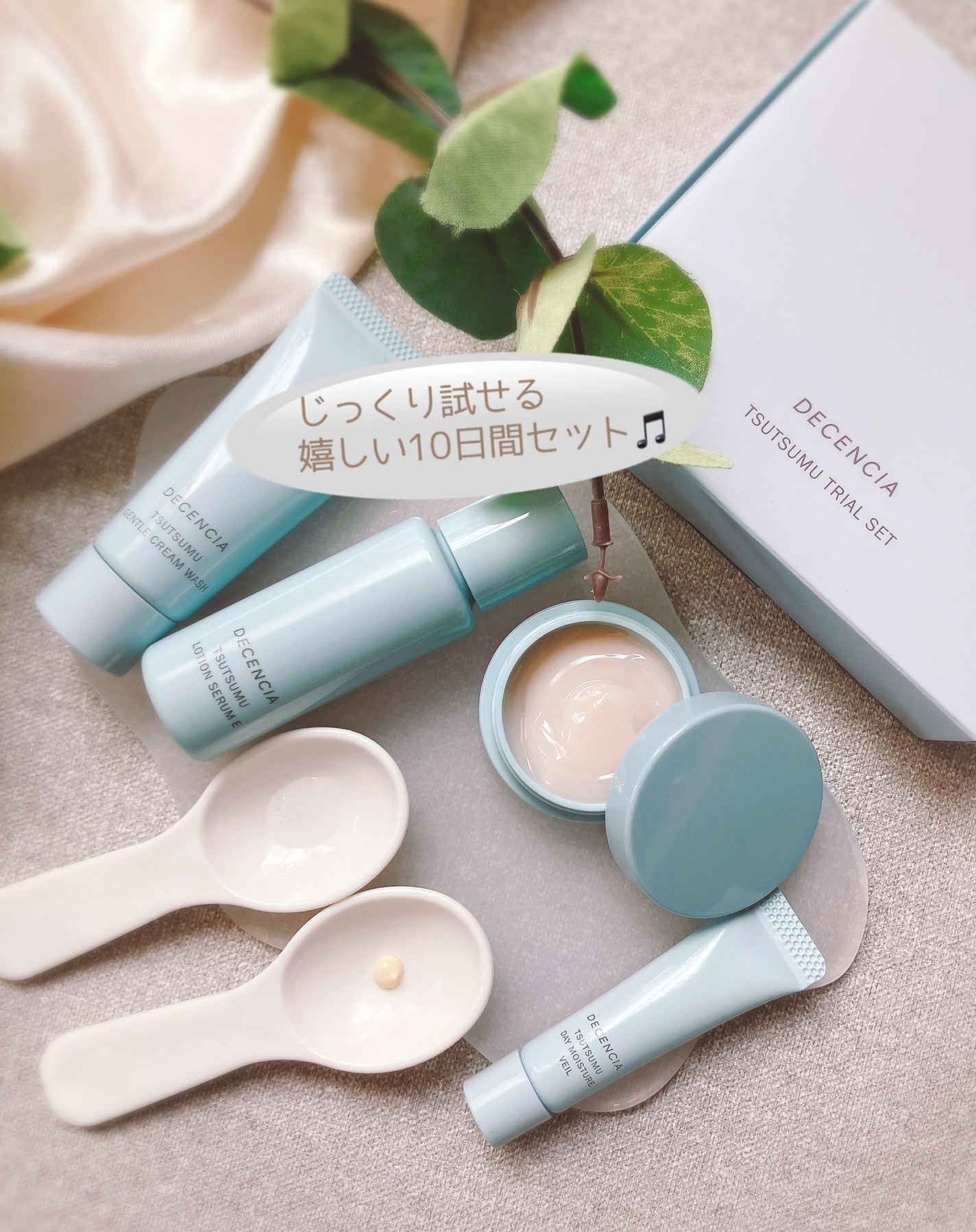 ぴぴちゃん22@フォロバ100% on LIPS 「#PR春は何かとお肌の不調が多い気がする…💦気温差、紫外線et..」(4枚目)