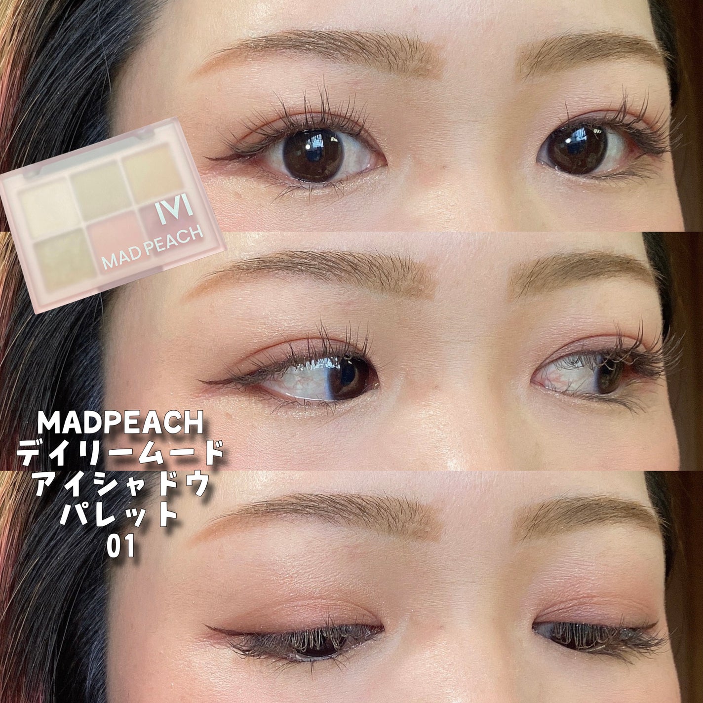 ジューシーラスティングティント/rom&nd/リップティントを使ったクチコミ(1枚目)