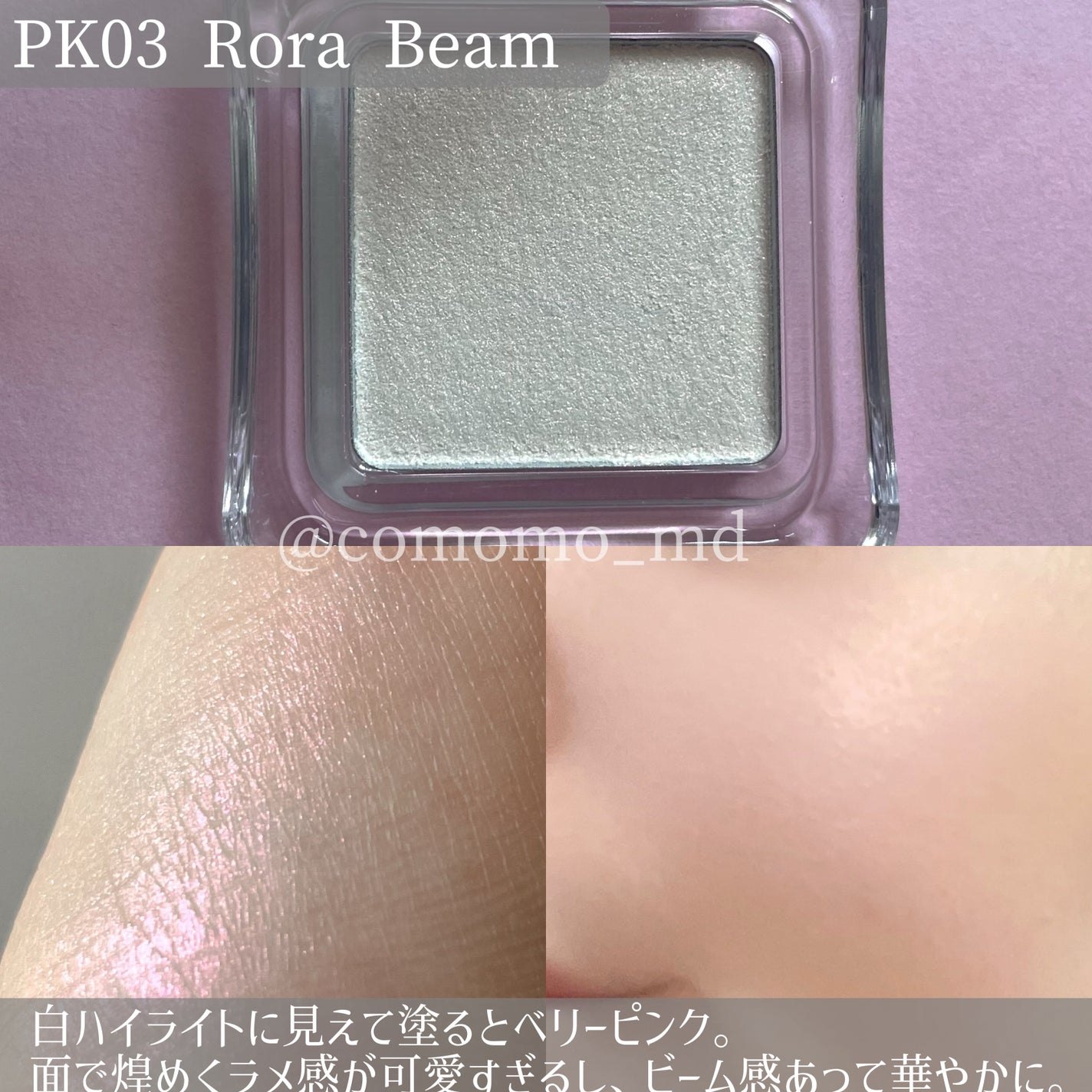 デュアルチーク/2aN/パウダーチークを使ったクチコミ(4枚目)