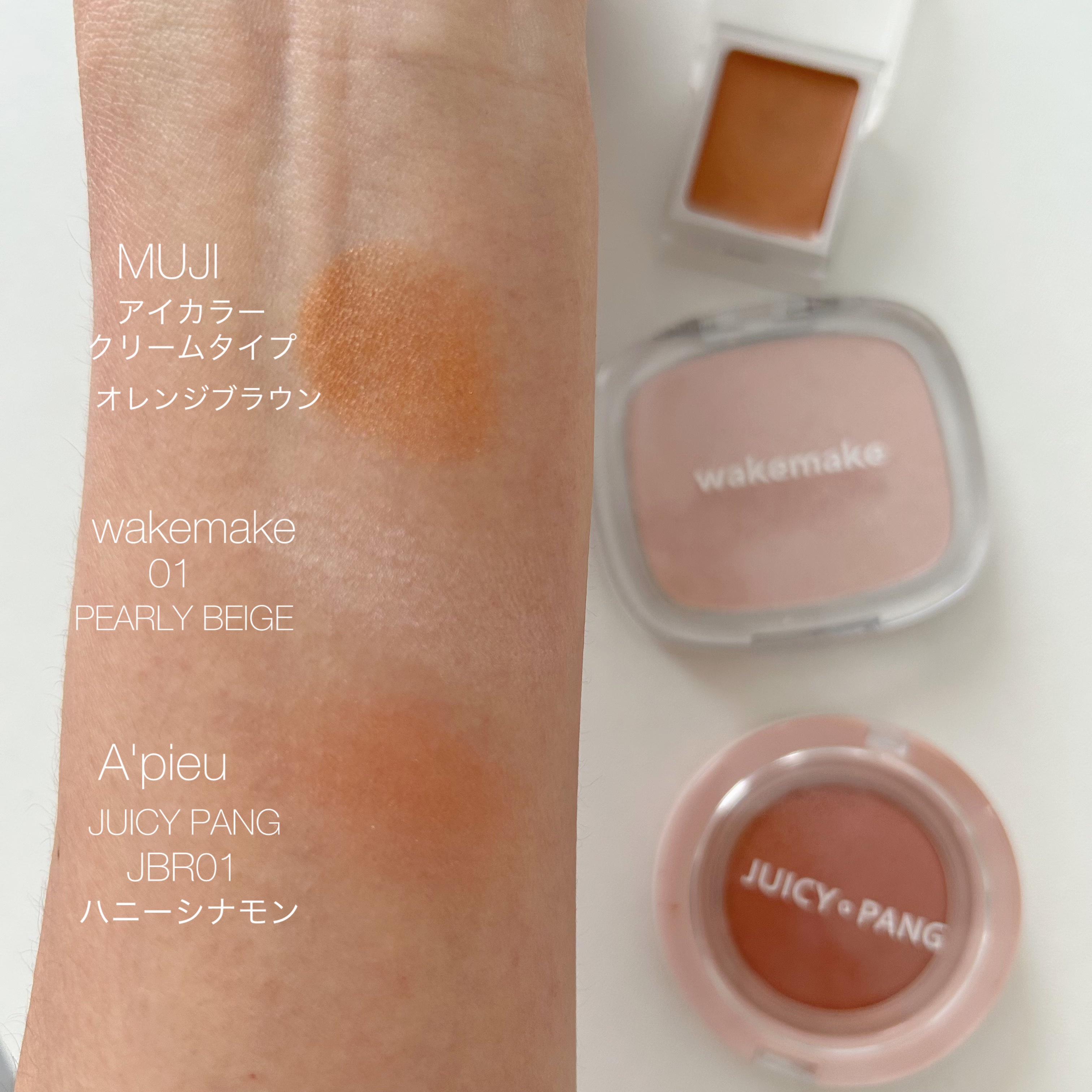 アピュー ジューシーパン ジェリーチーク/A’pieu/ジェル・クリームチークを使ったクチコミ（2枚目）