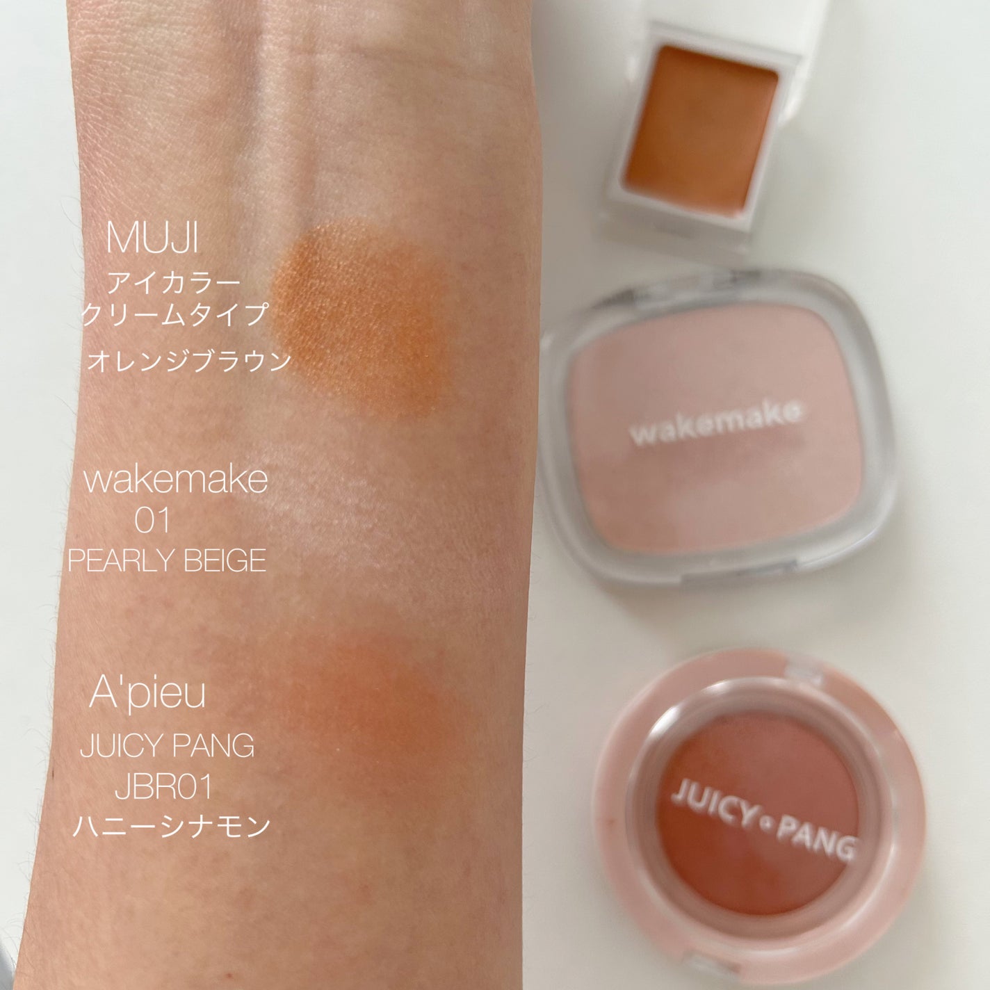 クリーミータッチライナー/キャンメイク/ジェルアイライナーを使ったクチコミ(2枚目)