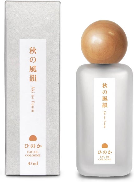 ひのか ひのか秋の風韻|金木犀の香り