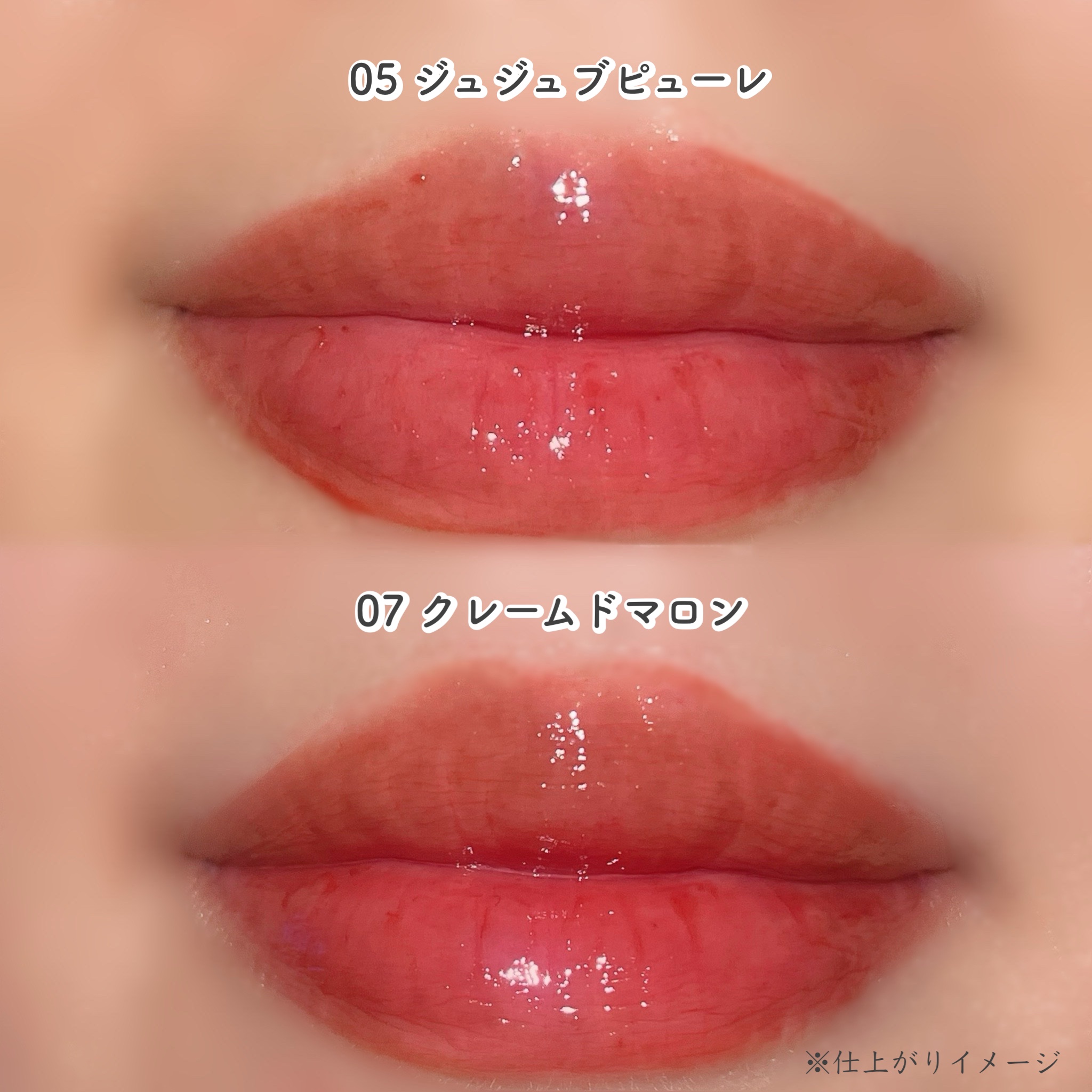 ジューシーデューイグロウティント 05 ジュジュブピューレ/dasique/リップティントを使ったクチコミ（3枚目）