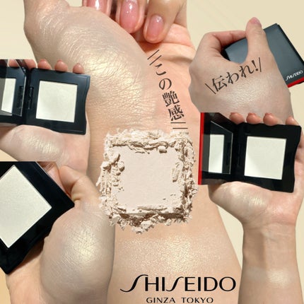 インナーグロウ チークパウダー 09 Ambient White/SHISEIDO/パウダーチークの画像