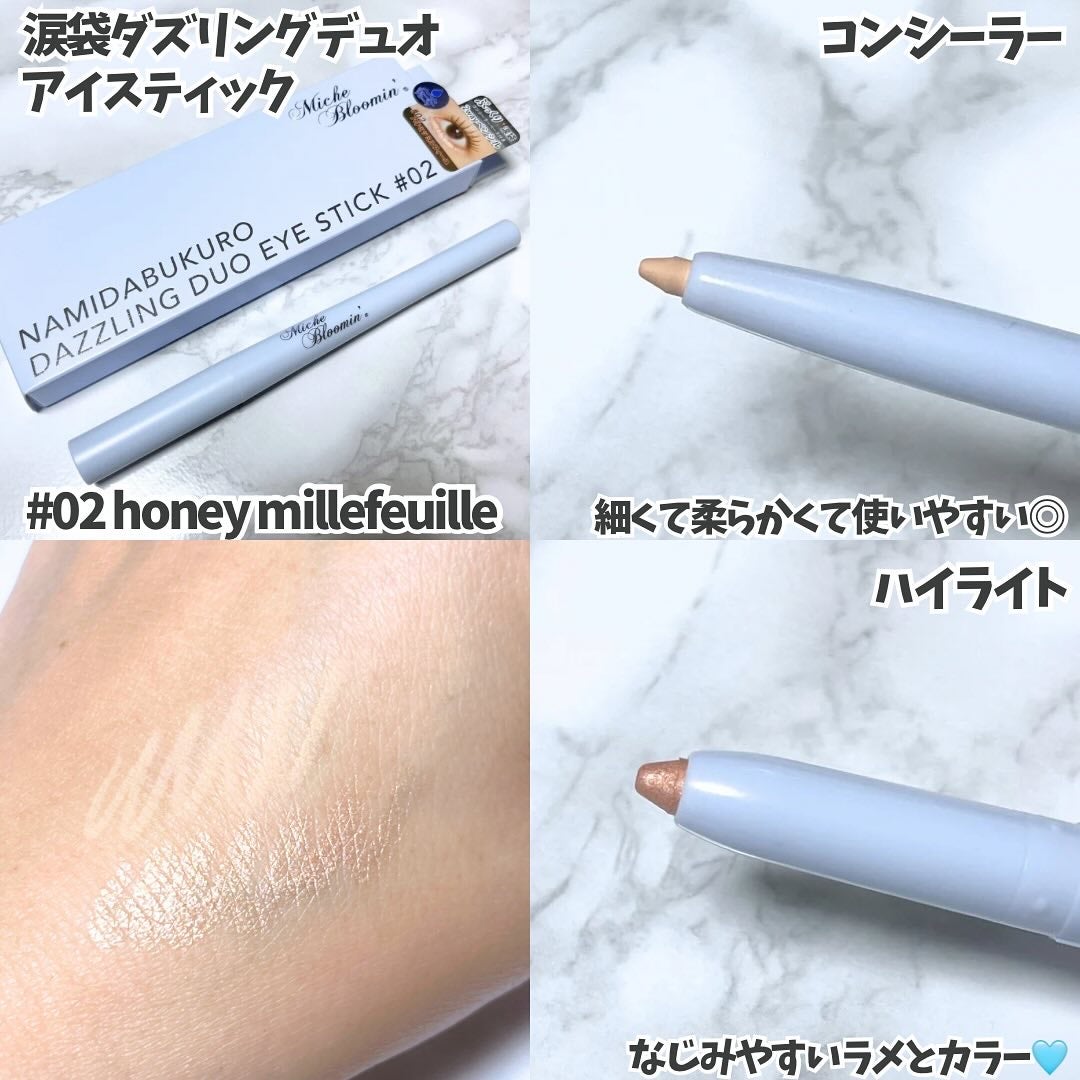 ミッシュブルーミン アイラッシュ インフィニティライン/ミッシュブルーミン/つけまつげを使ったクチコミ(3枚目)