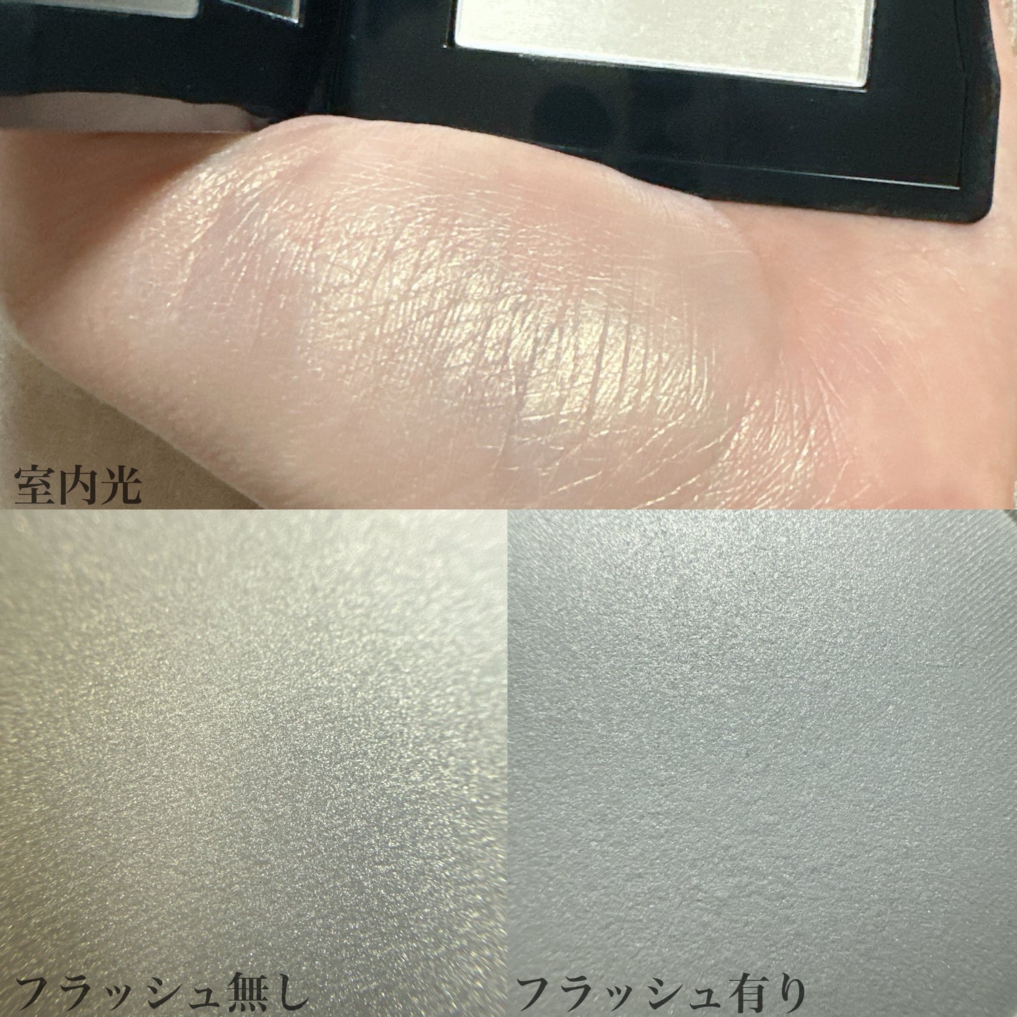 インナーグロウ チークパウダー/SHISEIDO/パウダーチークを使ったクチコミ(2枚目)