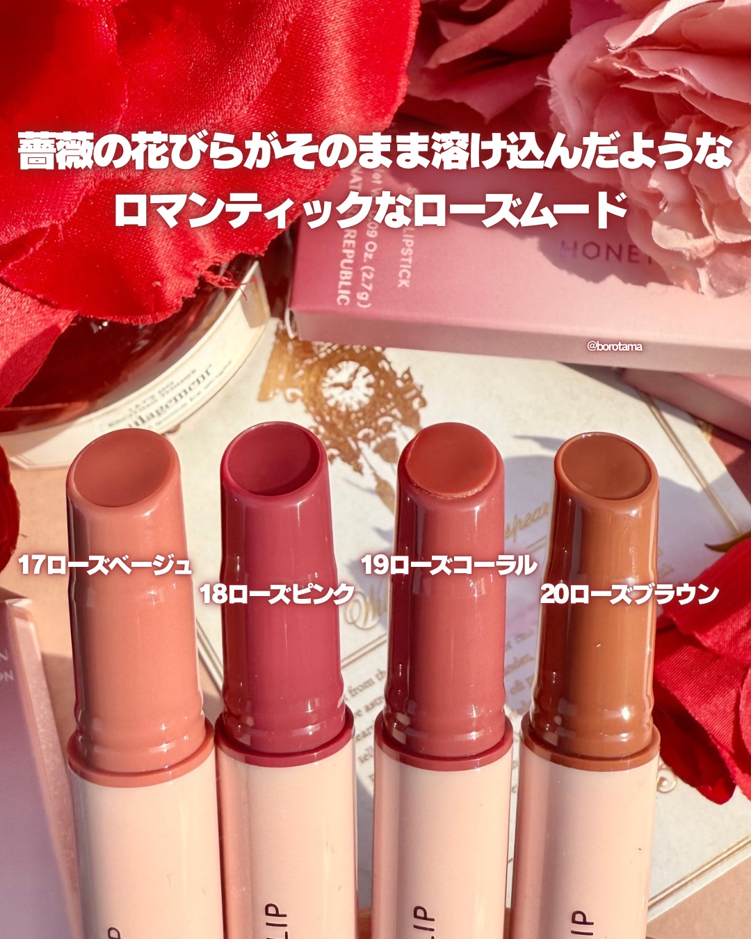 ハニーメルティングリップ/ネイチャーリパブリック/口紅を使ったクチコミ（3枚目）