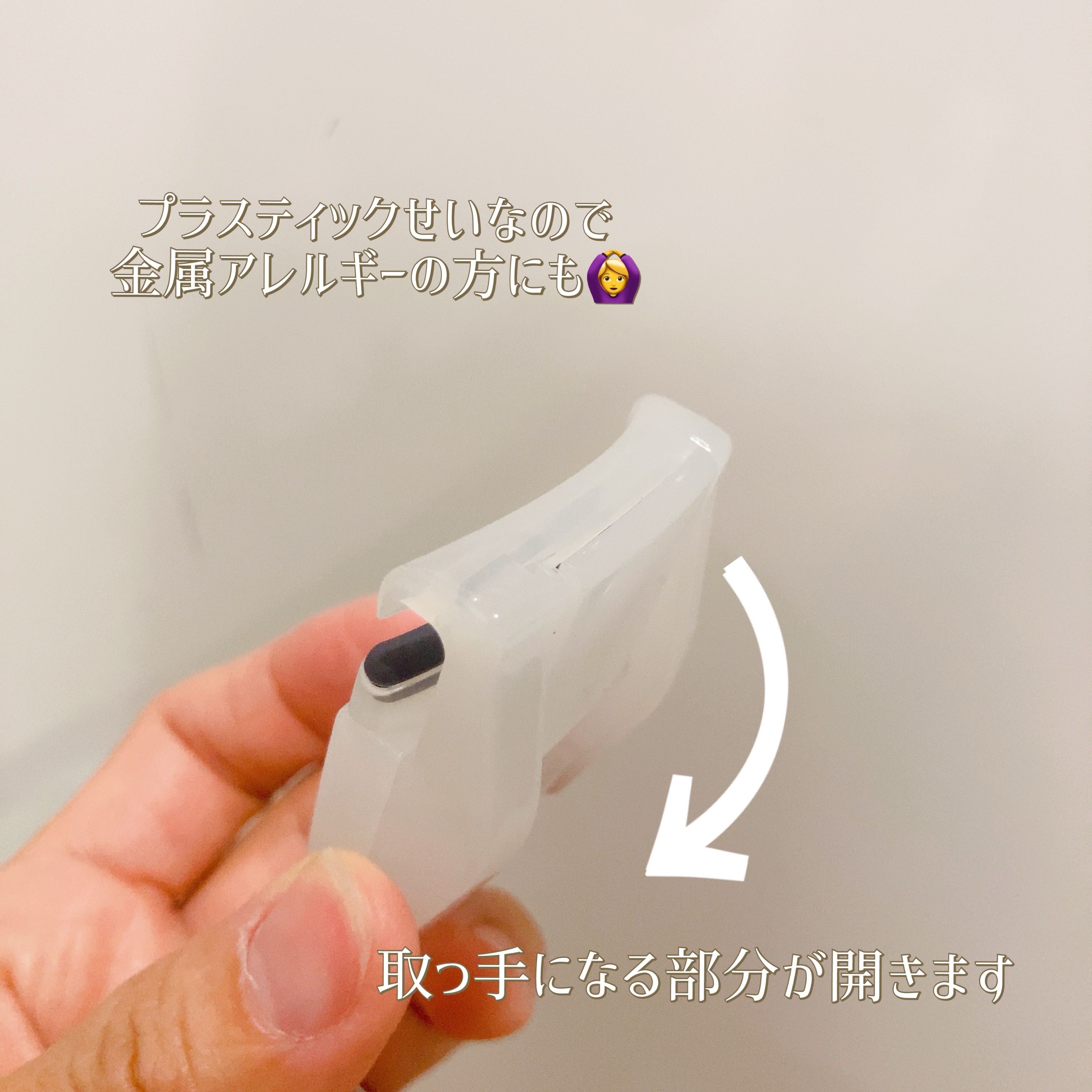 携帯用アイラッシュカーラー/無印良品/ビューラーを使ったクチコミ（2枚目）