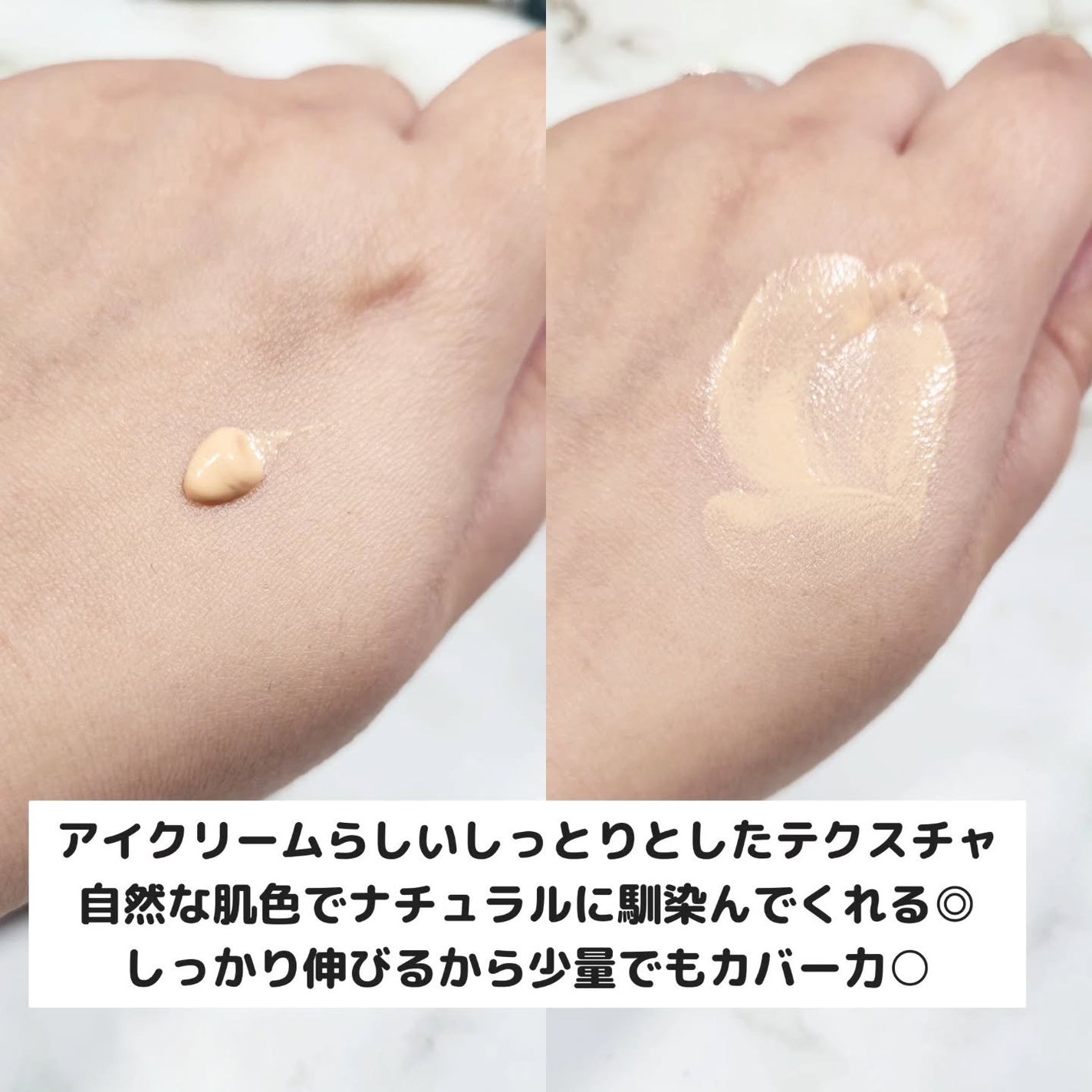 バナナ コンシールアイクリーム/shaishaishai/アイケア・アイクリームを使ったクチコミ(4枚目)