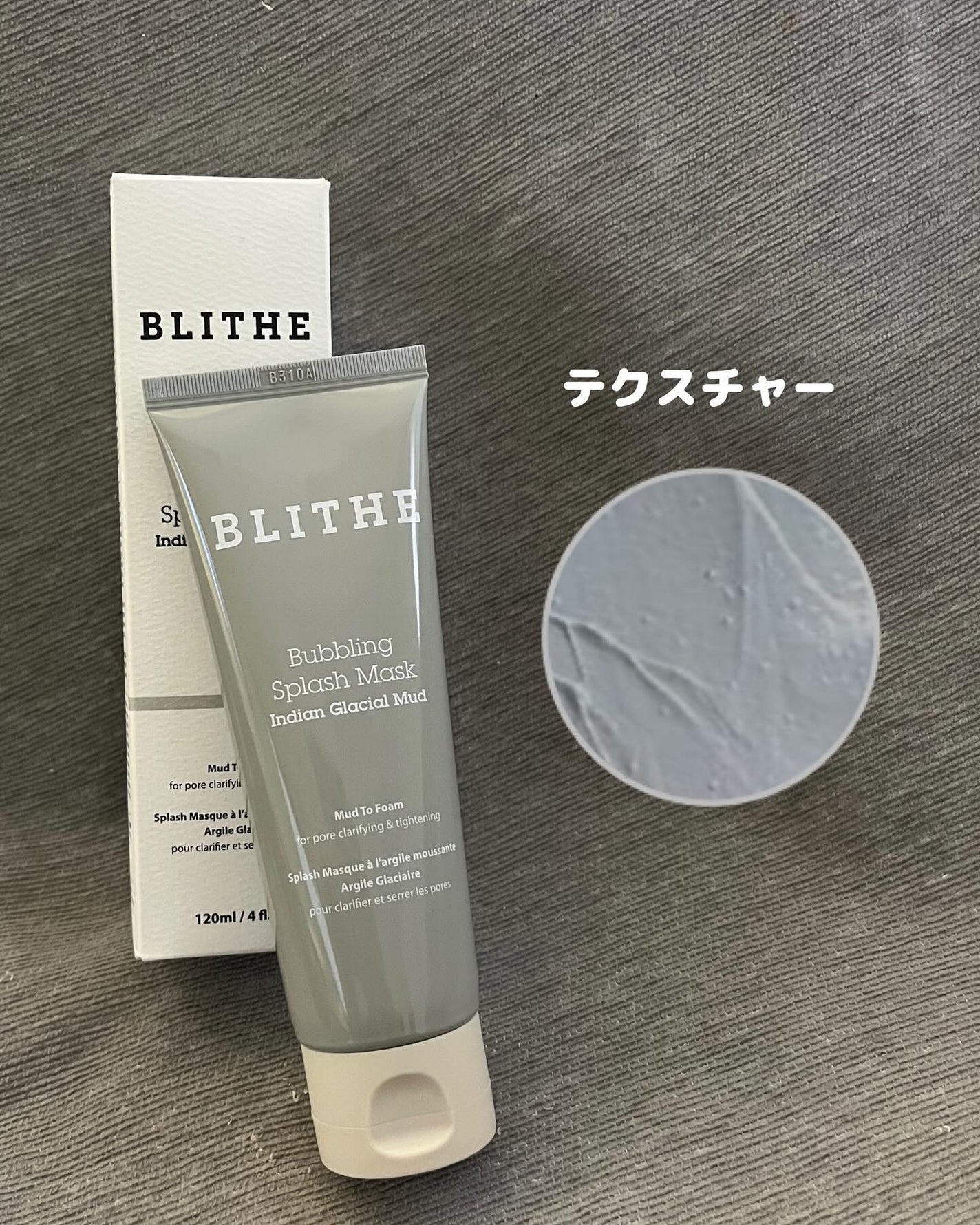 スワン✧*。 on LIPS 「【BLITHE】毛穴ケアに特化した2つの商品をご紹介✧*。・パ..」(2枚目)