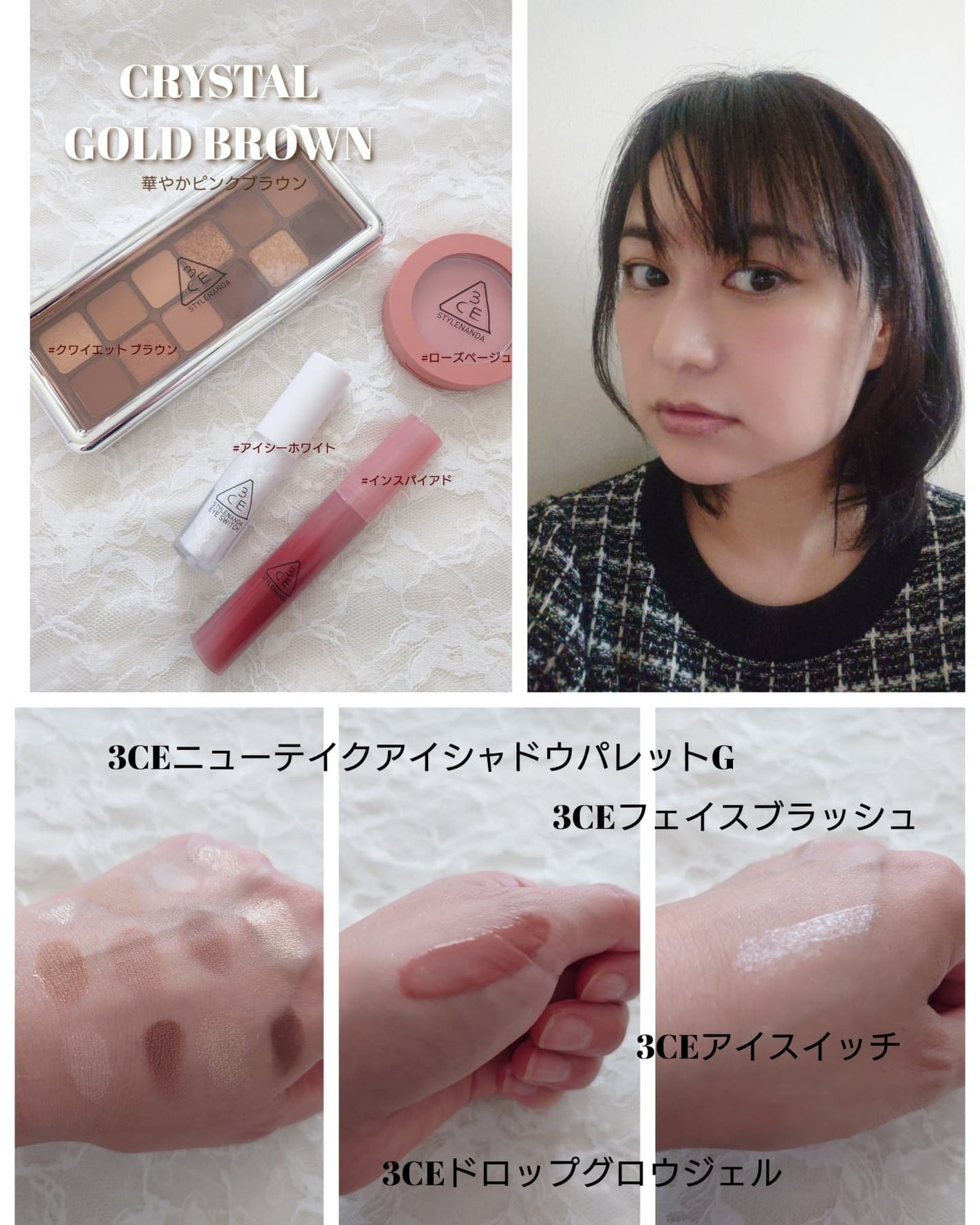 kyonko on LIPS 「*°3CEから「ピンククリスタルコレクション」が発売💗甘すぎな..」(5枚目)