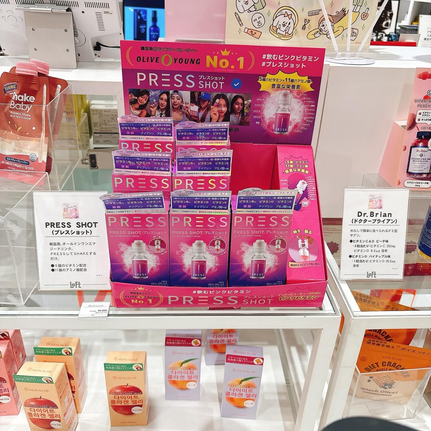 PRESS SHOT/PRESS SHOT/美容サプリメントを使ったクチコミ(2枚目)