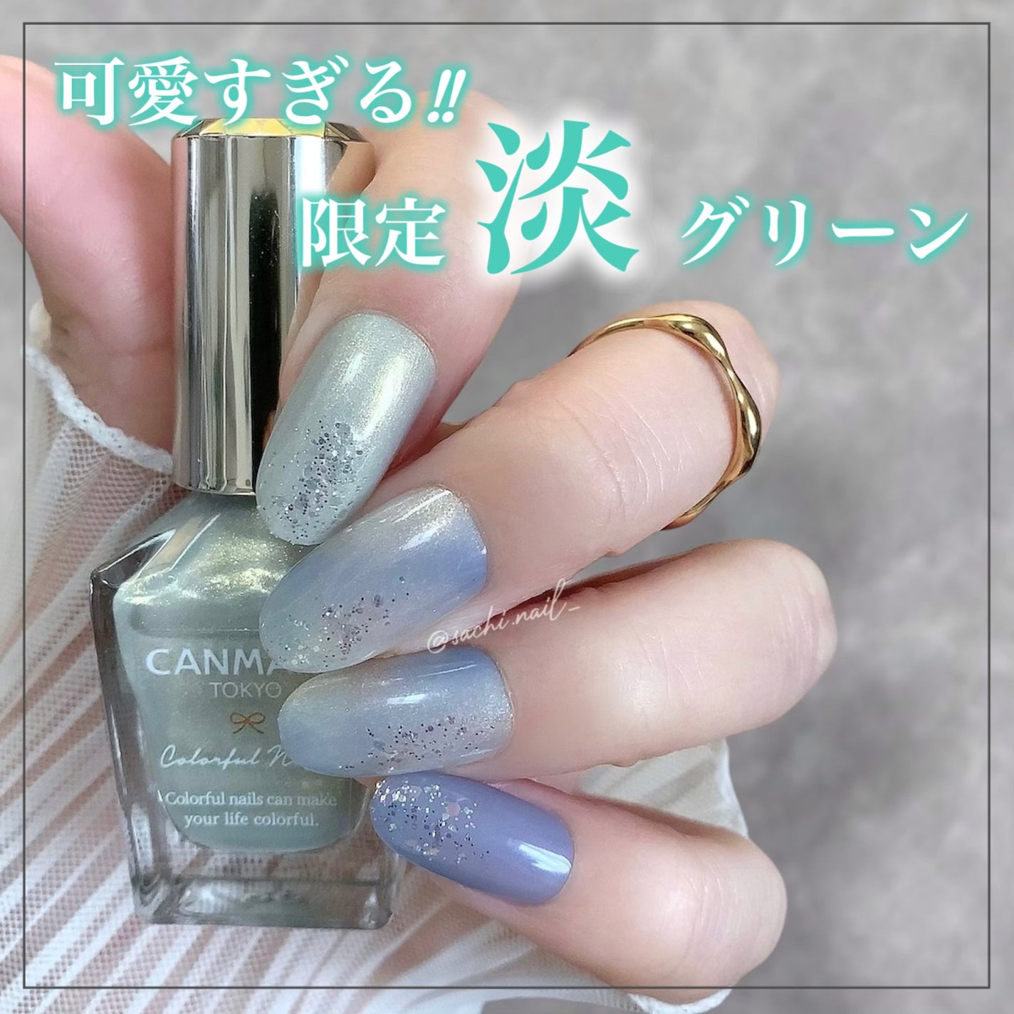 カラフルネイルズ/キャンメイク/マニキュアを使ったクチコミ(1枚目)