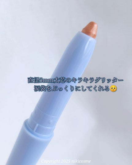 ミッシュブルーミン アイラッシュ インフィニティライン/ミッシュブルーミン/つけまつげを使ったクチコミ(7枚目)