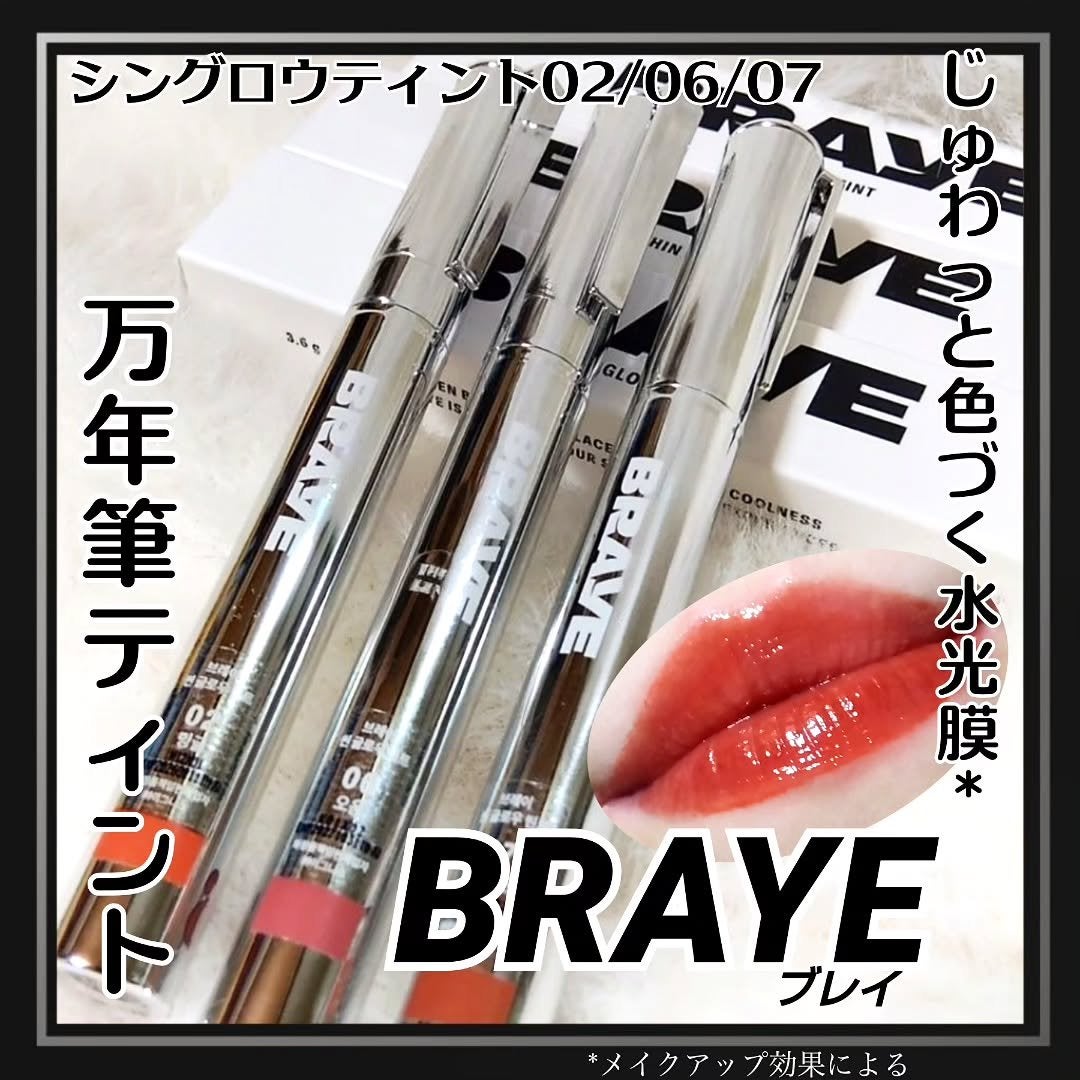 THIN GLOW TINT/BRAYE/口紅を使ったクチコミ(1枚目)