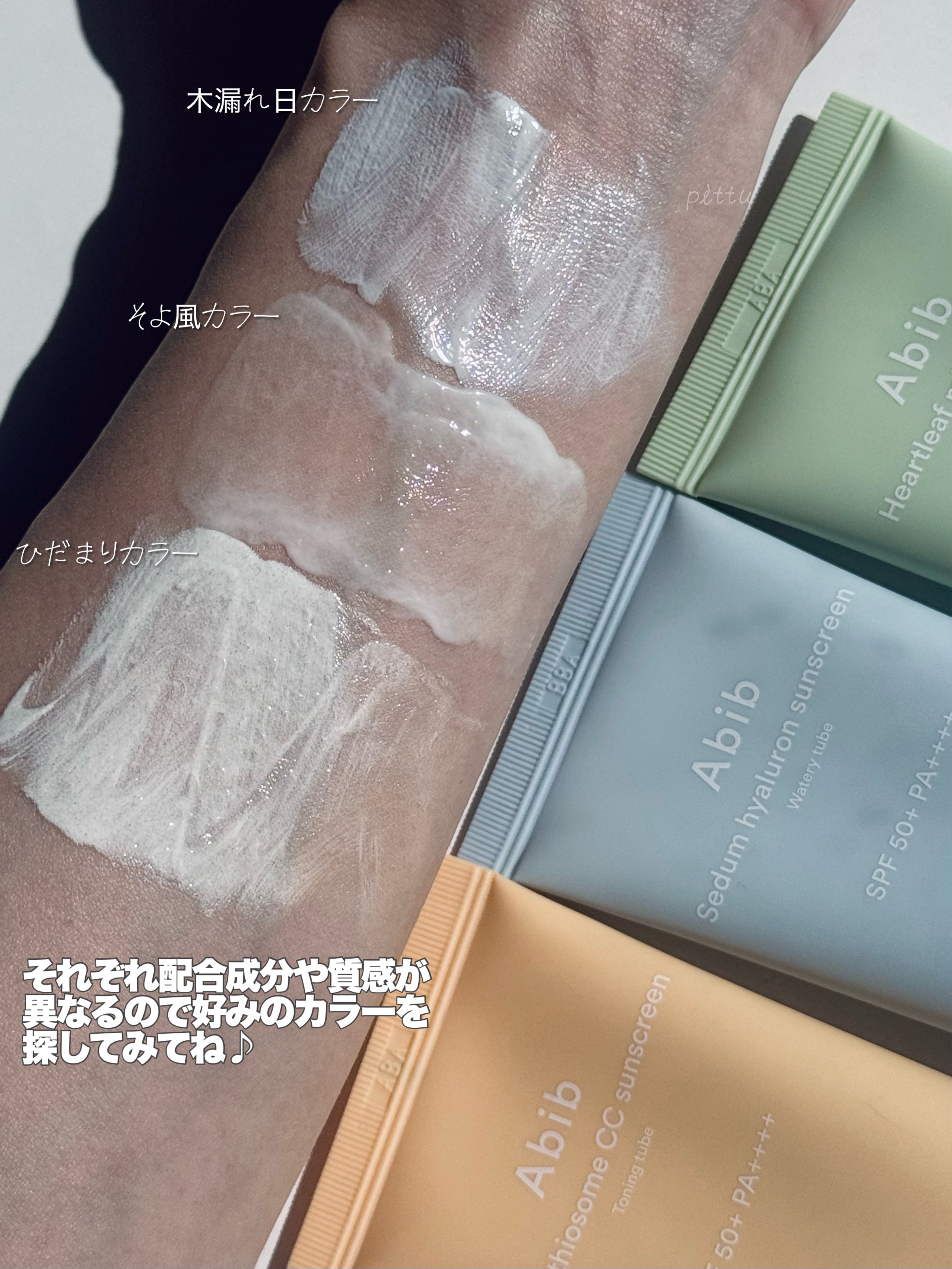 グルタチオンソームCCサンクリームトーニングチューブ/Abib /CCクリームを使ったクチコミ（3枚目）