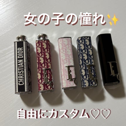ディオール アディクト クチュール リップスティック ケース/Dior/その他化粧小物を使ったクチコミ(1枚目)