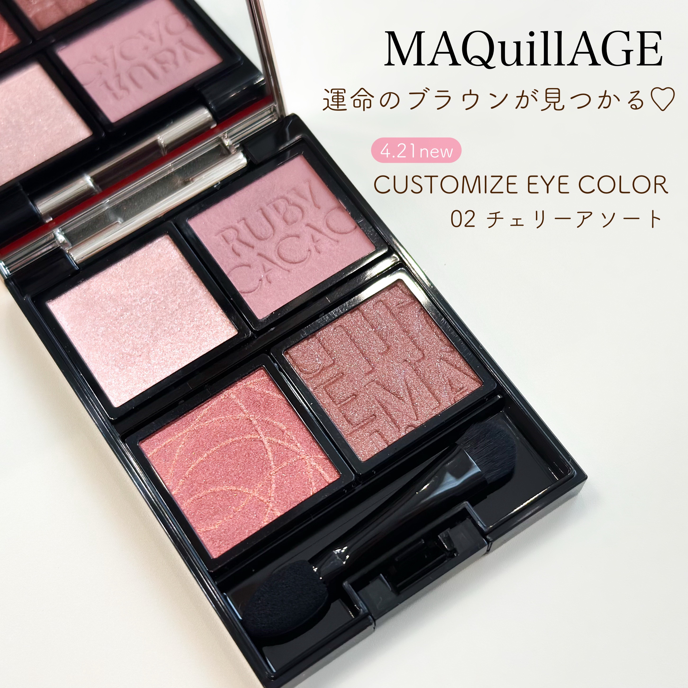 カスタマイズケース/マキアージュ/その他化粧小物を使ったクチコミ（1枚目）