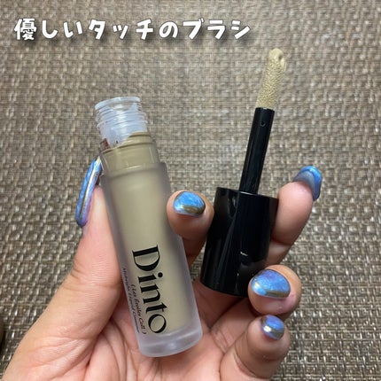 レ・ゼトワール ミッドナイト リキッド コントゥア/Dinto/シェーディングを使ったクチコミ(3枚目)