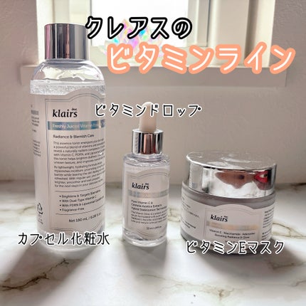 フレッシュリージュースドビタミンドロップ(35ml)/Klairs/美容液を使ったクチコミ(1枚目)