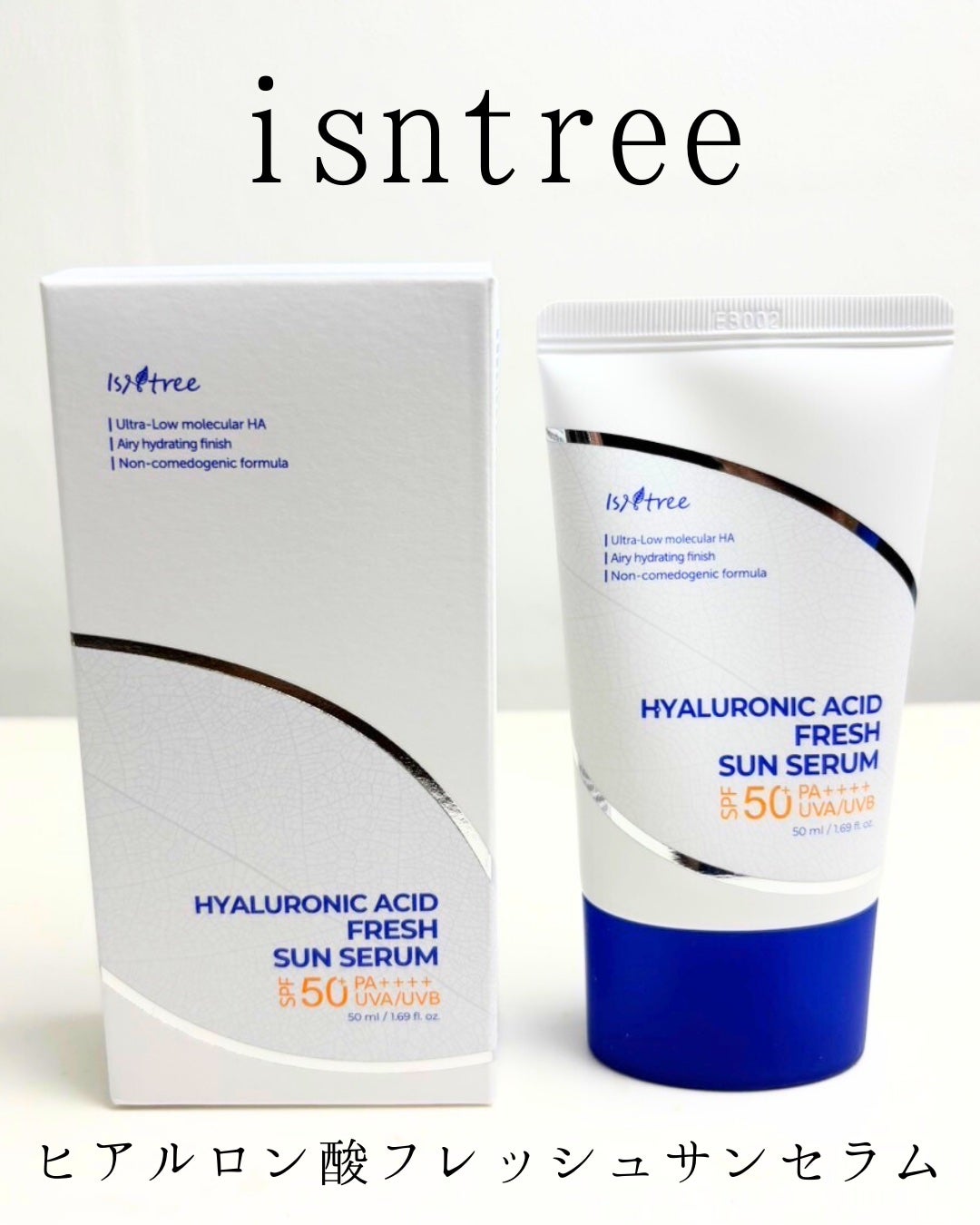 えむ。 投稿ある方フォロバ100リムバ100 on LIPS 「紫外線カット+美白+シワケアの多機能日焼け止め塗り心地は軽やか..」(4枚目)