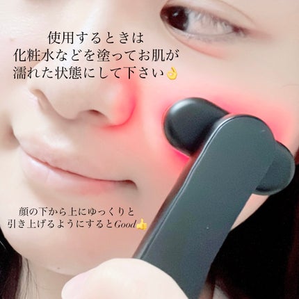 ディズム EMS EER メディスキンケアデバイス/DISM/美顔器・マッサージを使ったクチコミ(4枚目)