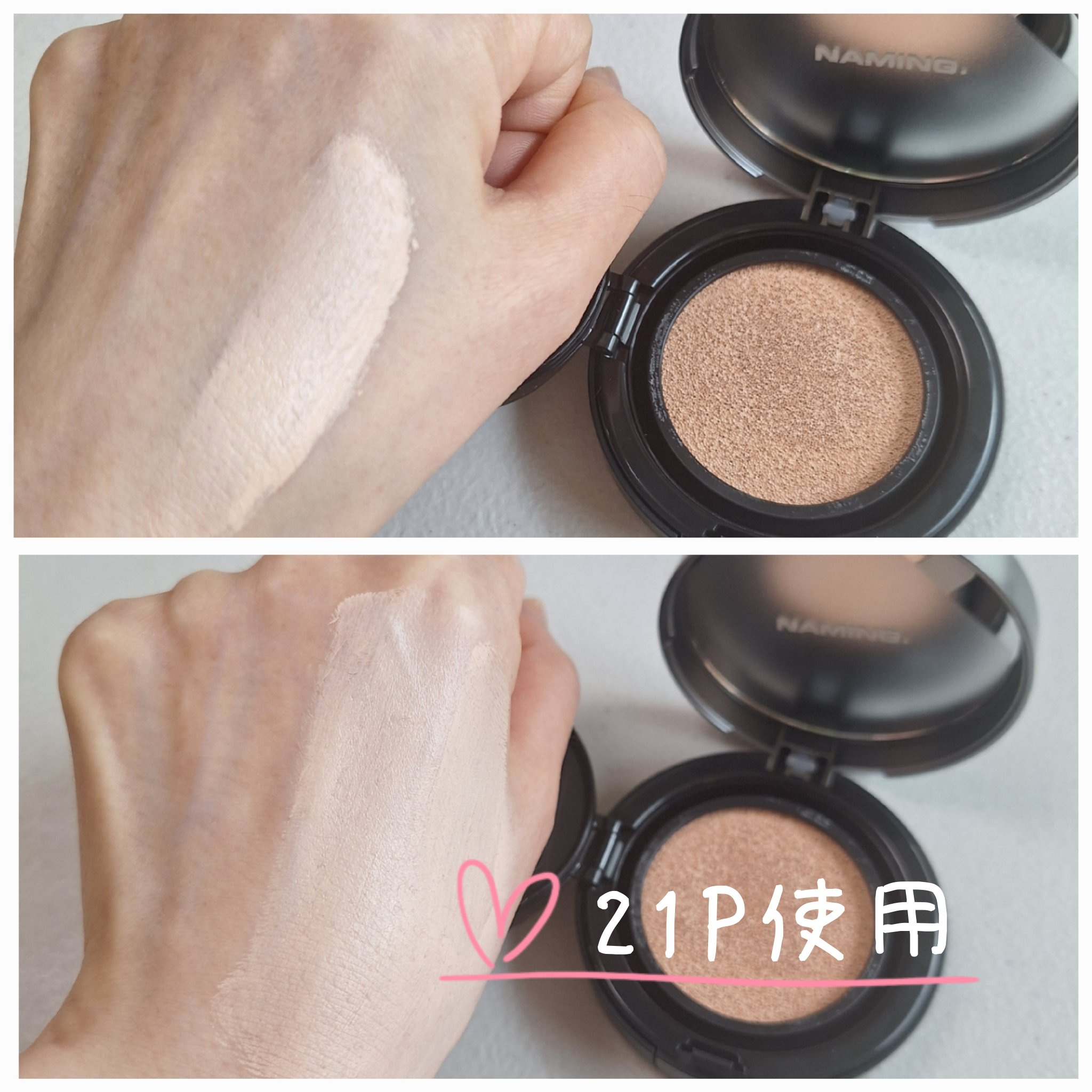ネーミング ゼログラビティ カバーフィットクッション/NAMING./クッションファンデーションを使ったクチコミ（2枚目）