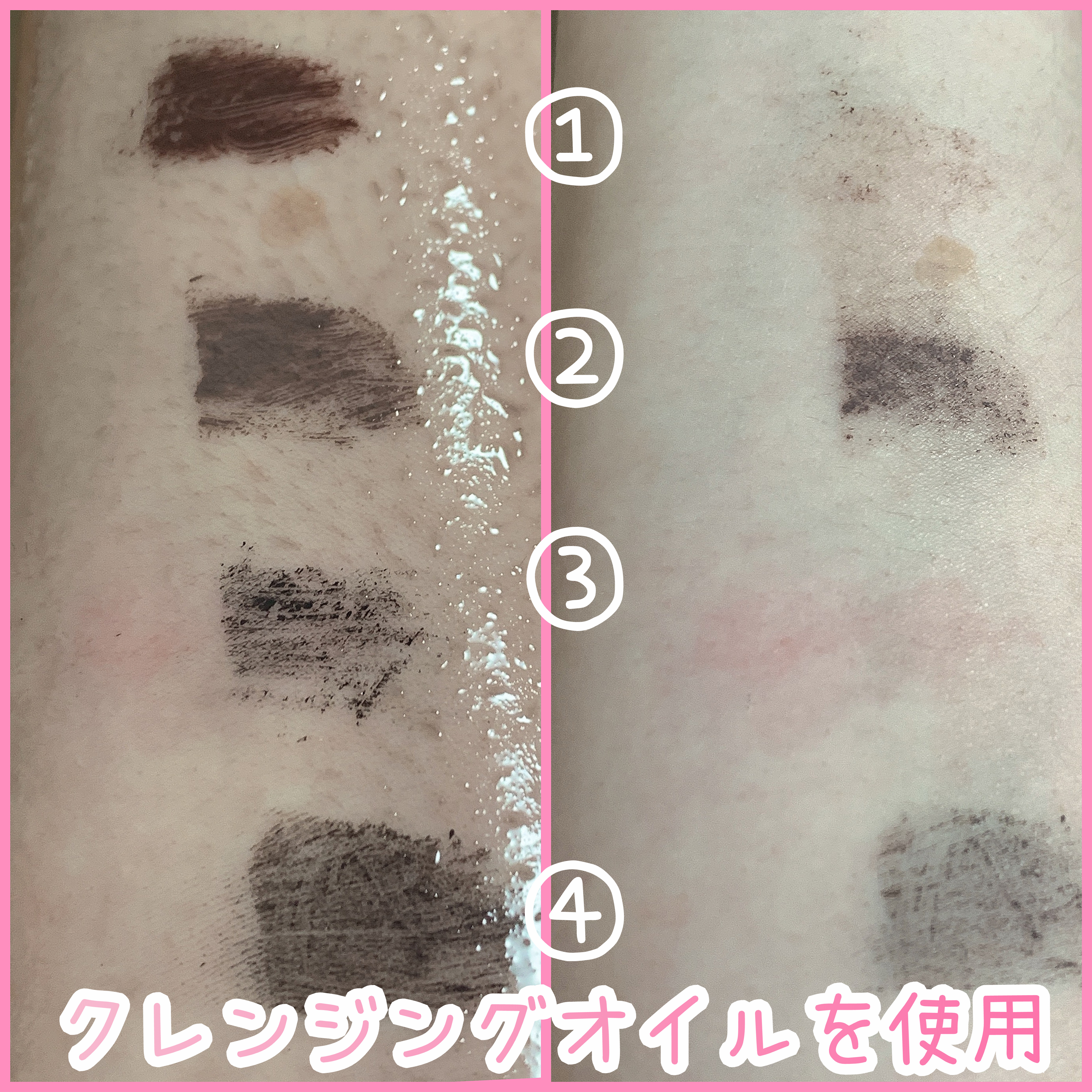 ヒロインメイクＳＰ スピーディーマスカラリムーバー/ヒロインメイク/ポイントメイクリムーバーを使ったクチコミ（3枚目）