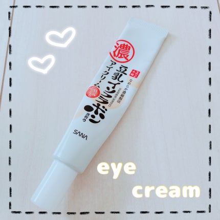 目元ふっくらクリーム NC/なめらか本舗/アイケア・アイクリームを使ったクチコミ(1枚目)