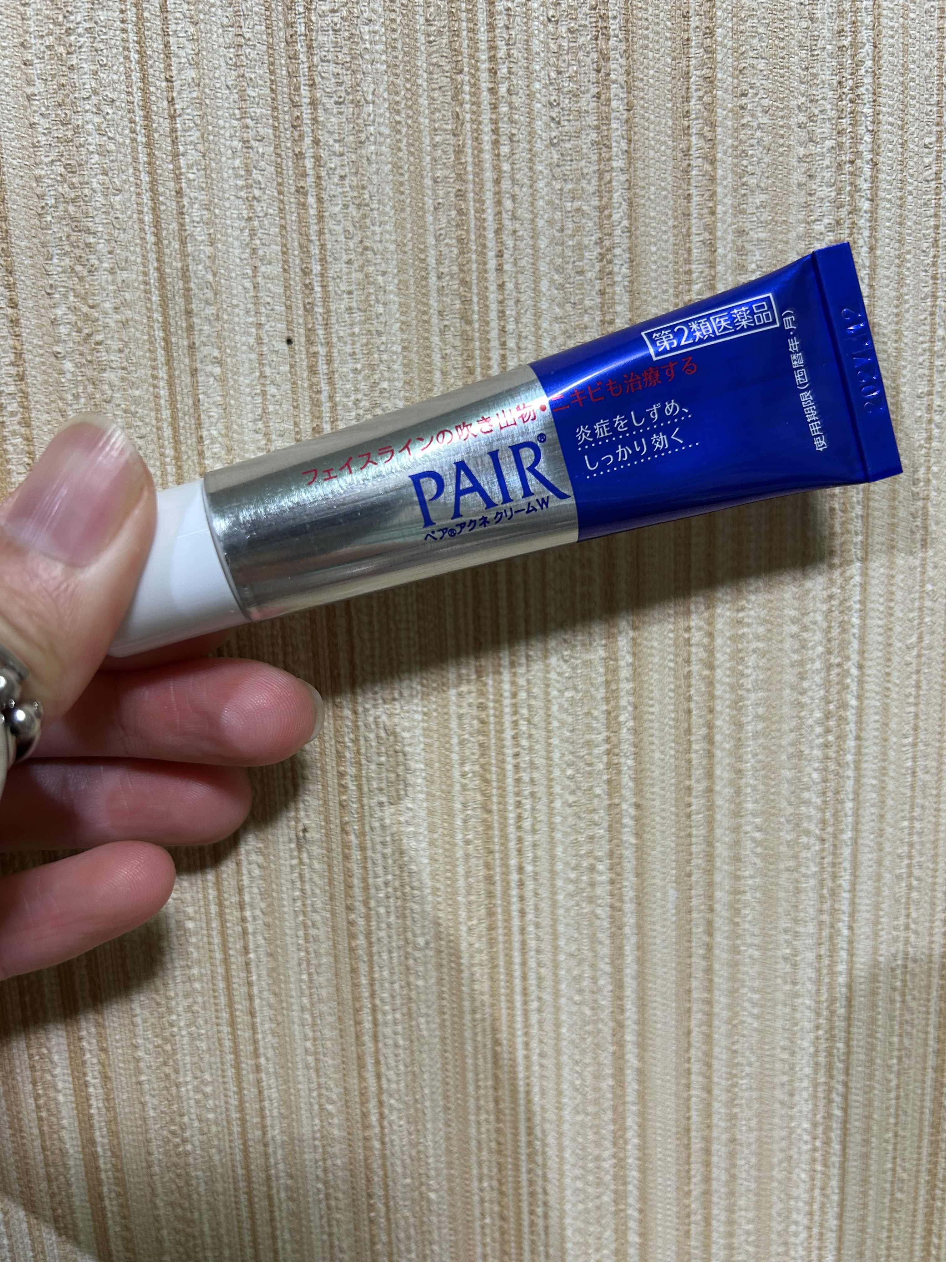 ペアアクネクリームW(医薬品)/ペア/その他を使ったクチコミ（1枚目）