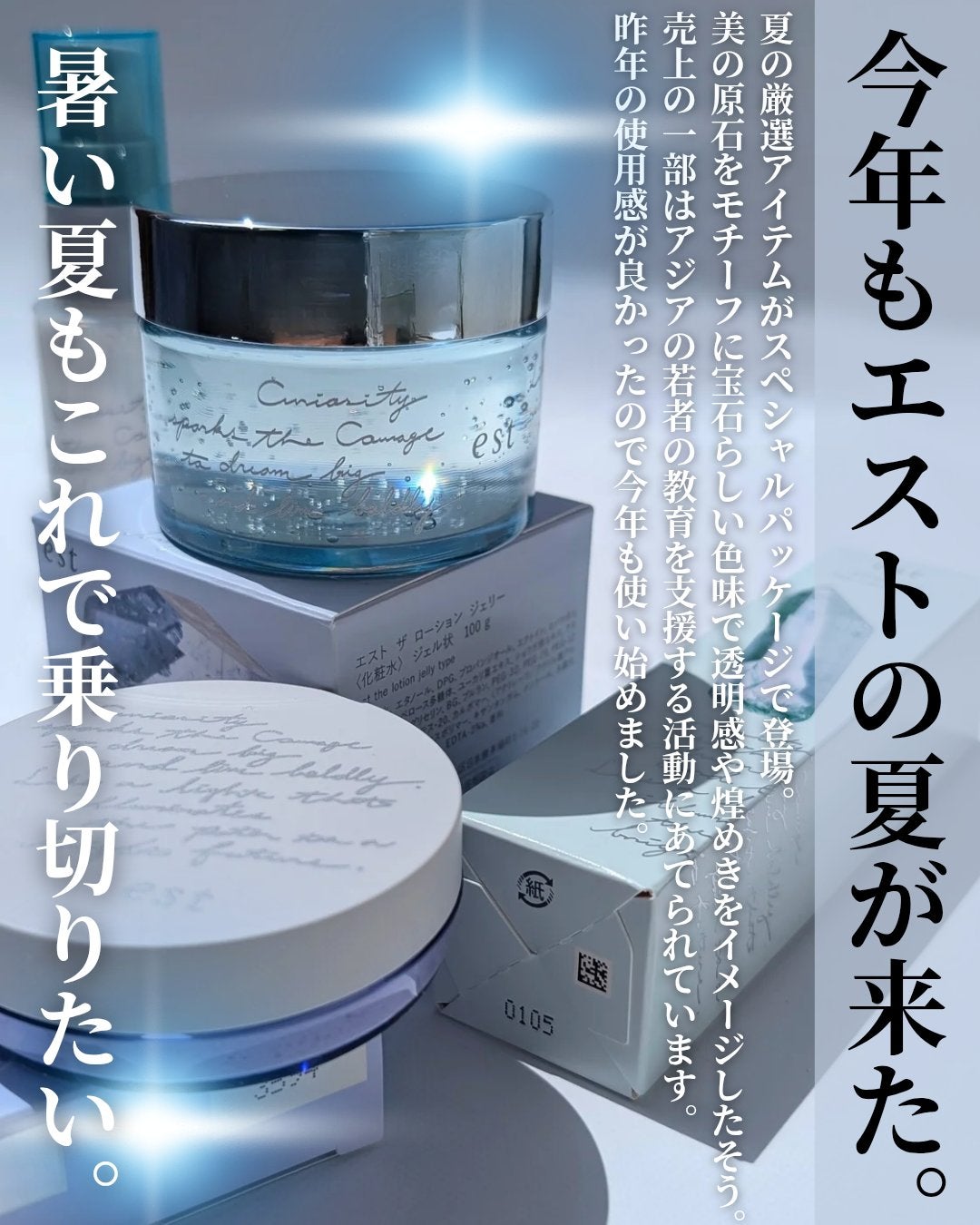 ラスティング クラリティ ルースパウダー/est/ルースパウダーを使ったクチコミ(2枚目)