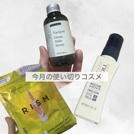 デイリーケアマスク ヒアルロン酸&グレープフルーツ/RISM/シートマスク・パックを使ったクチコミ(1枚目)